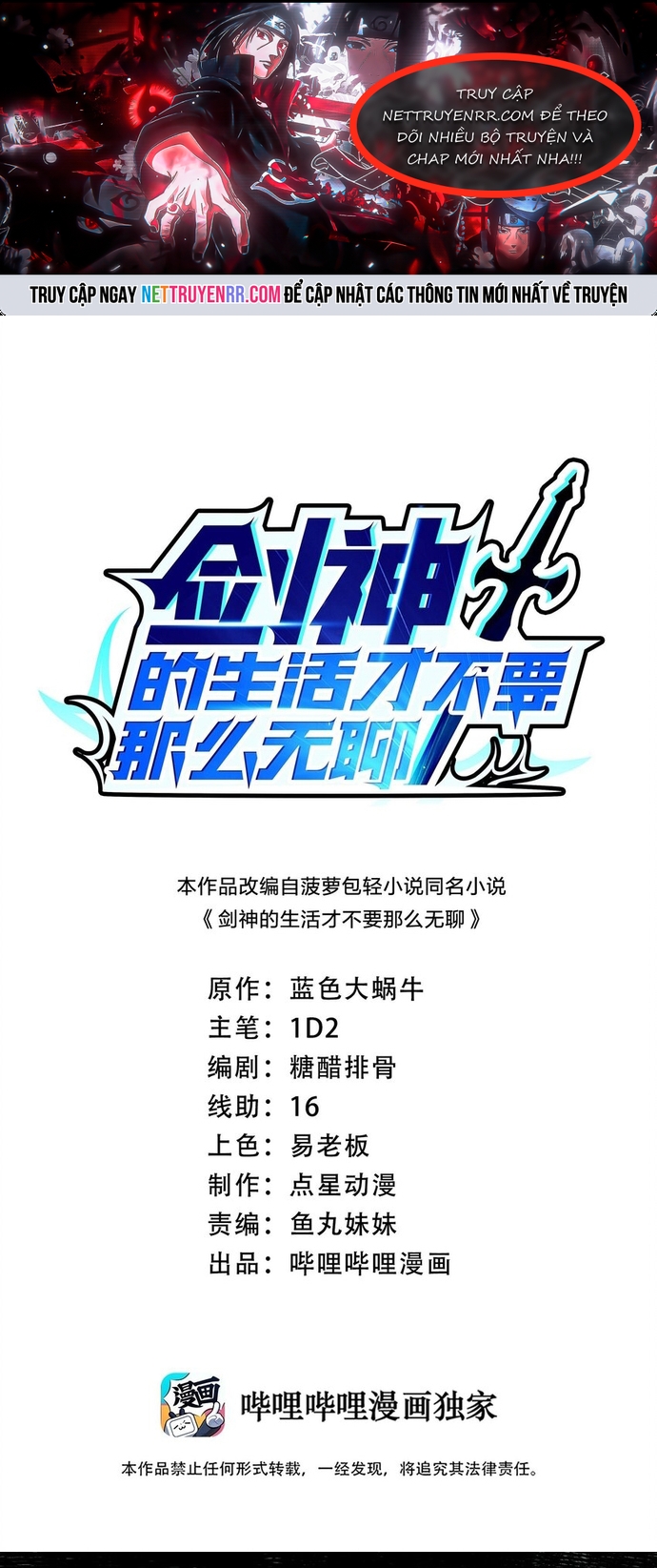 Cuộc Sống Của Thần Kiếm Chẳng Nhàm Chán Như Vậy Đâu Chapter 61 - Trang 2