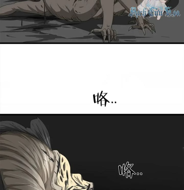 Tiền Tuyến Vùng Nước Sâu Chapter 4 - Trang 2