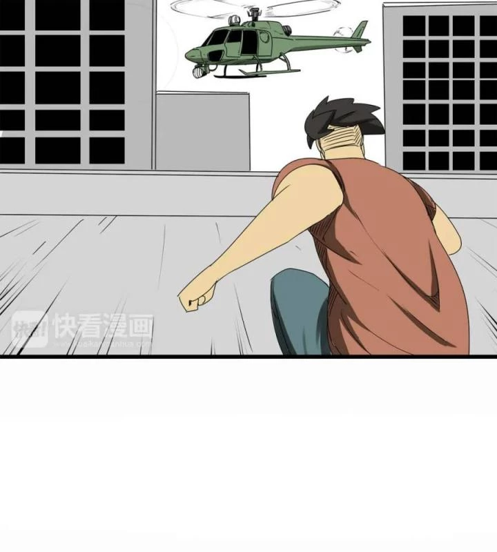 Tiền Tuyến Vùng Nước Sâu Chapter 7 - Trang 2