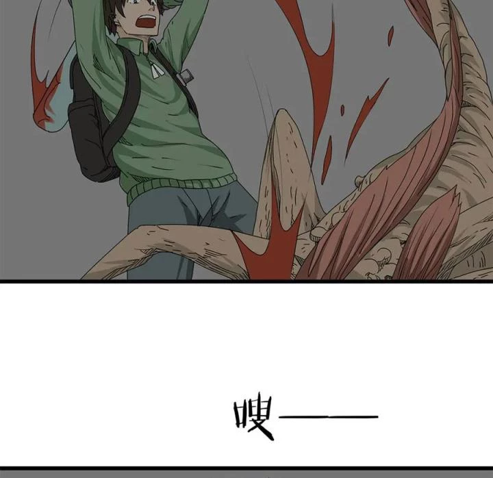 Tiền Tuyến Vùng Nước Sâu Chapter 15 - Trang 2