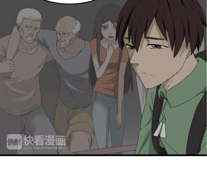 Tiền Tuyến Vùng Nước Sâu Chapter 16 - Trang 2