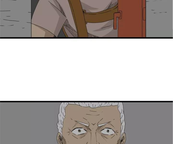 Tiền Tuyến Vùng Nước Sâu Chapter 16 - Trang 2