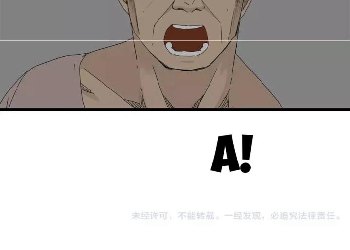 Tiền Tuyến Vùng Nước Sâu Chapter 16 - Trang 2