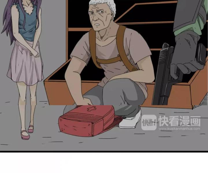 Tiền Tuyến Vùng Nước Sâu Chapter 16 - Trang 2