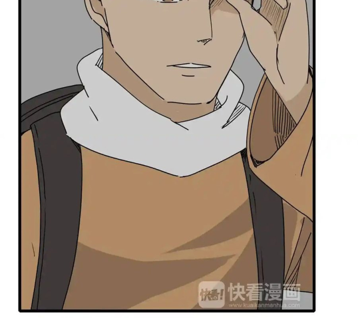 Tiền Tuyến Vùng Nước Sâu Chapter 18 - Trang 2