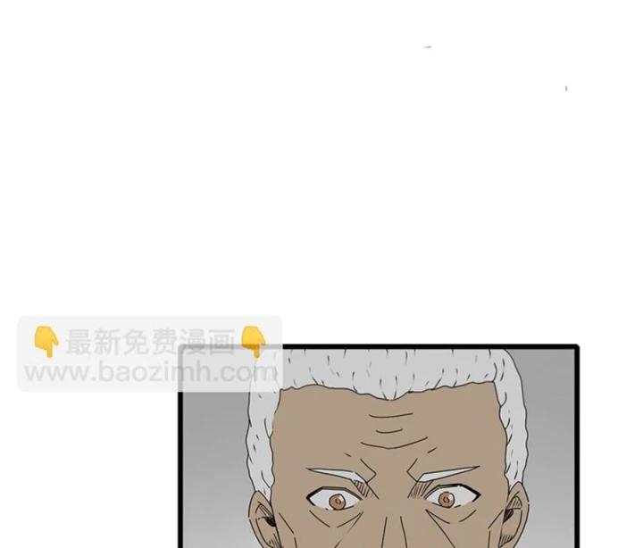 Tiền Tuyến Vùng Nước Sâu Chapter 31 - Trang 2