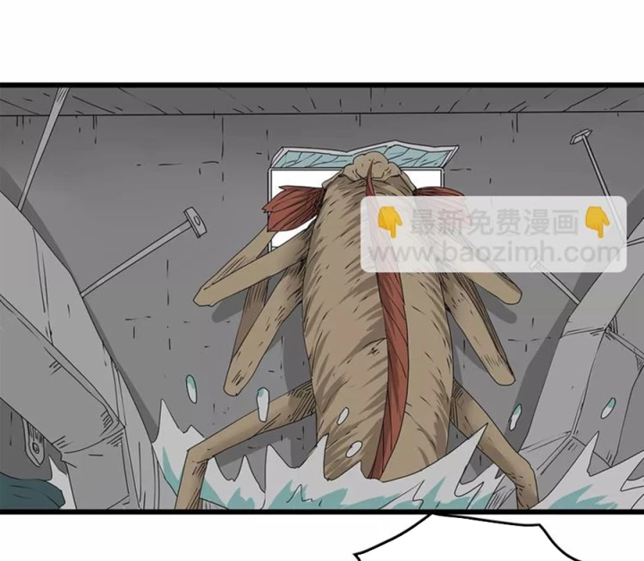 Tiền Tuyến Vùng Nước Sâu Chapter 31 - Trang 2