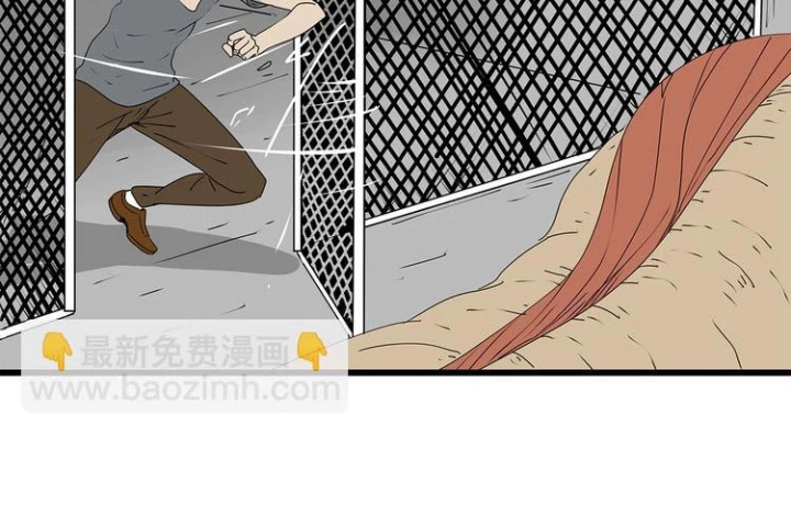 Tiền Tuyến Vùng Nước Sâu Chapter 34 - Trang 2