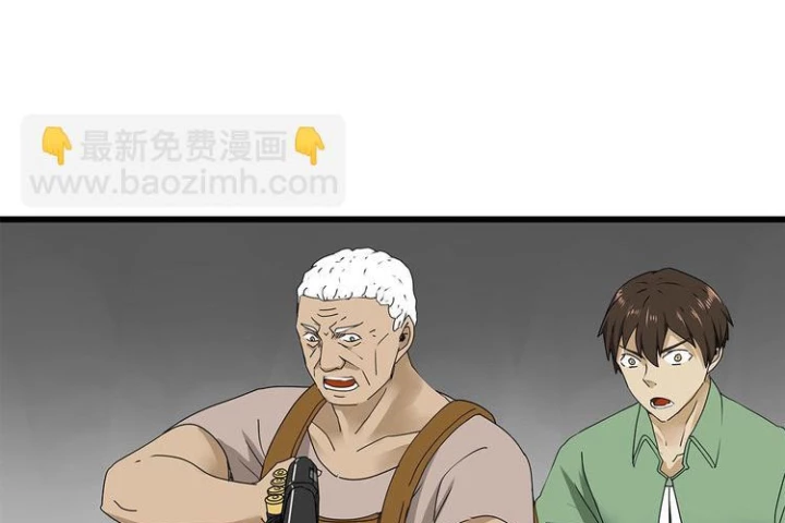 Tiền Tuyến Vùng Nước Sâu Chapter 34 - Trang 2