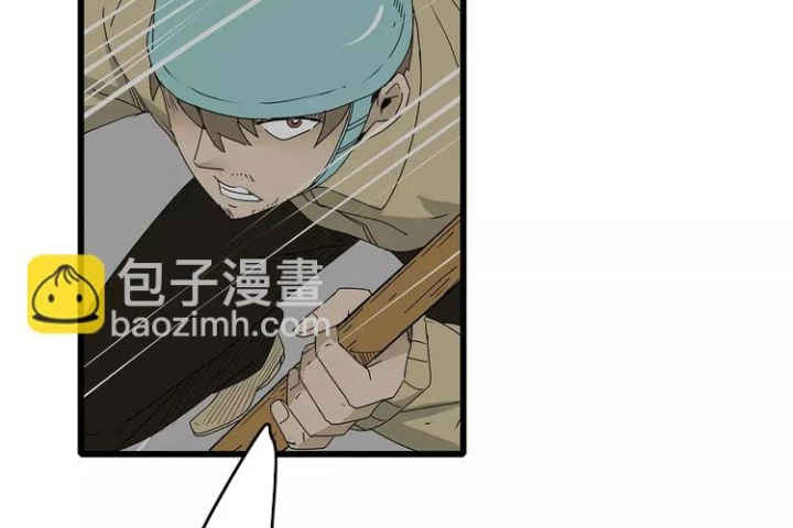 Tiền Tuyến Vùng Nước Sâu Chapter 34 - Trang 2