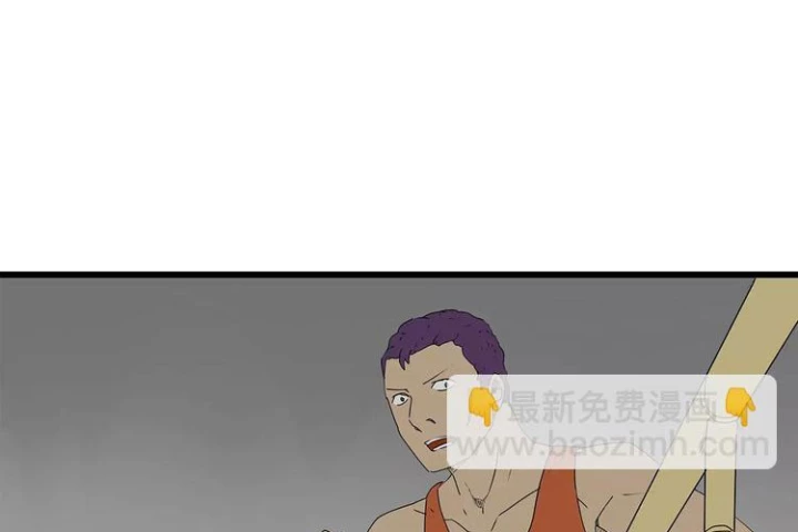 Tiền Tuyến Vùng Nước Sâu Chapter 34 - Trang 2