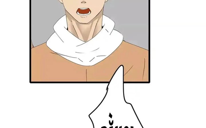 Tiền Tuyến Vùng Nước Sâu Chapter 42 - Trang 2