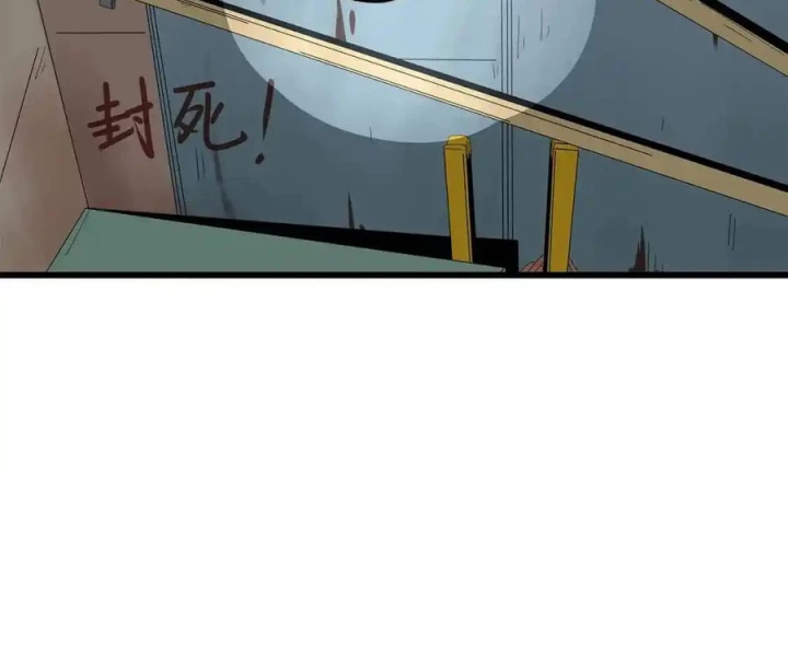 Tiền Tuyến Vùng Nước Sâu Chapter 85 - Trang 2