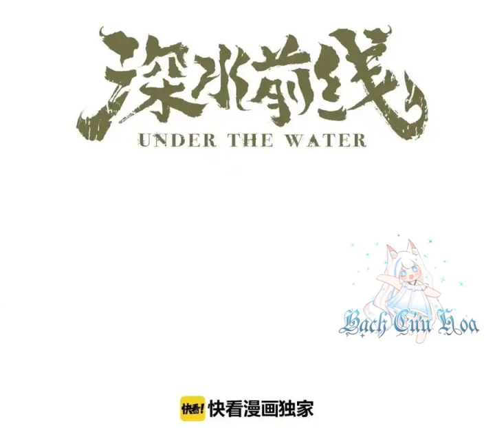 Tiền Tuyến Vùng Nước Sâu Chapter 86 - Trang 2