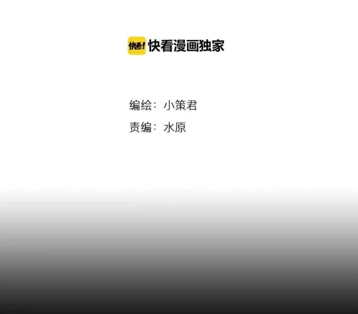 Tiền Tuyến Vùng Nước Sâu Chapter 92 - Trang 2