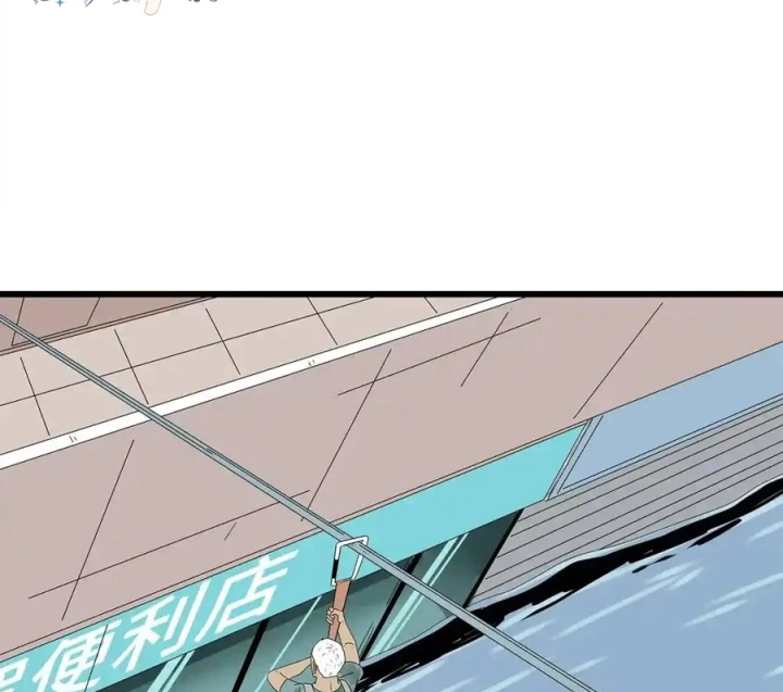 Tiền Tuyến Vùng Nước Sâu Chapter 106 - Trang 2