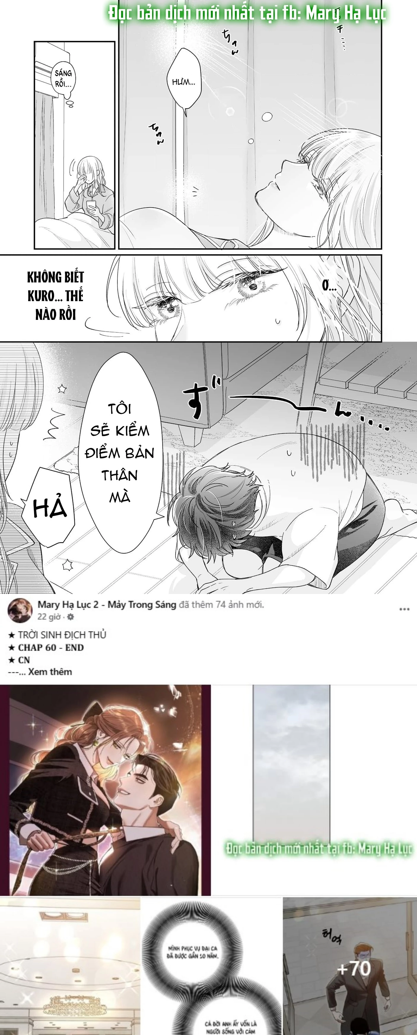 Em Chưa Đủ Để Tôi Siêu Thoát Đâu! Chapter 2.1 - Trang 2