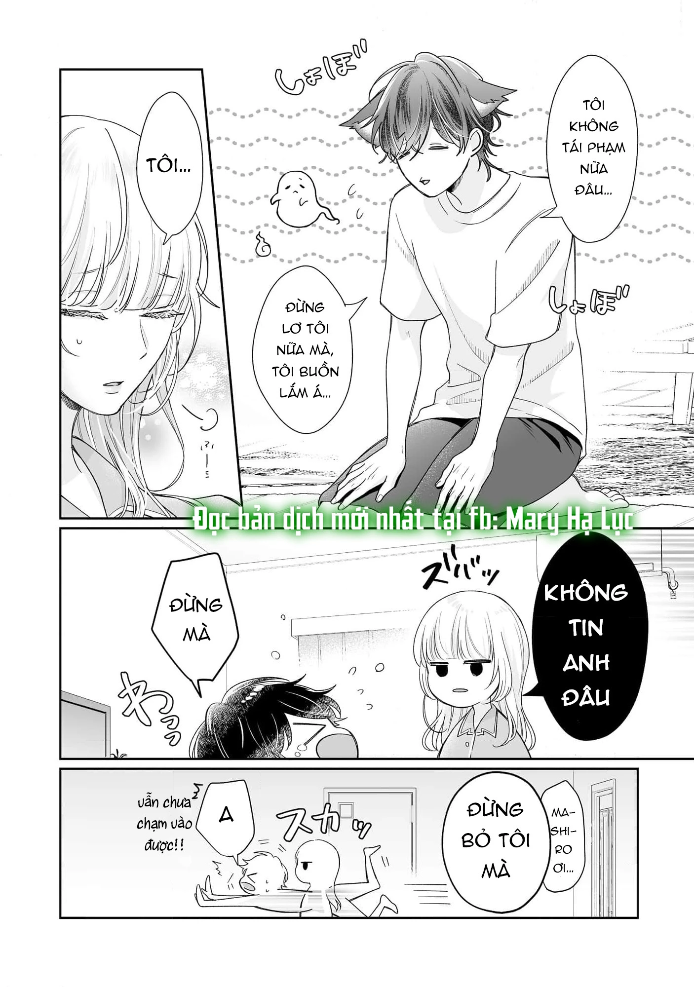 Em Chưa Đủ Để Tôi Siêu Thoát Đâu! Chapter 2.1 - Trang 2