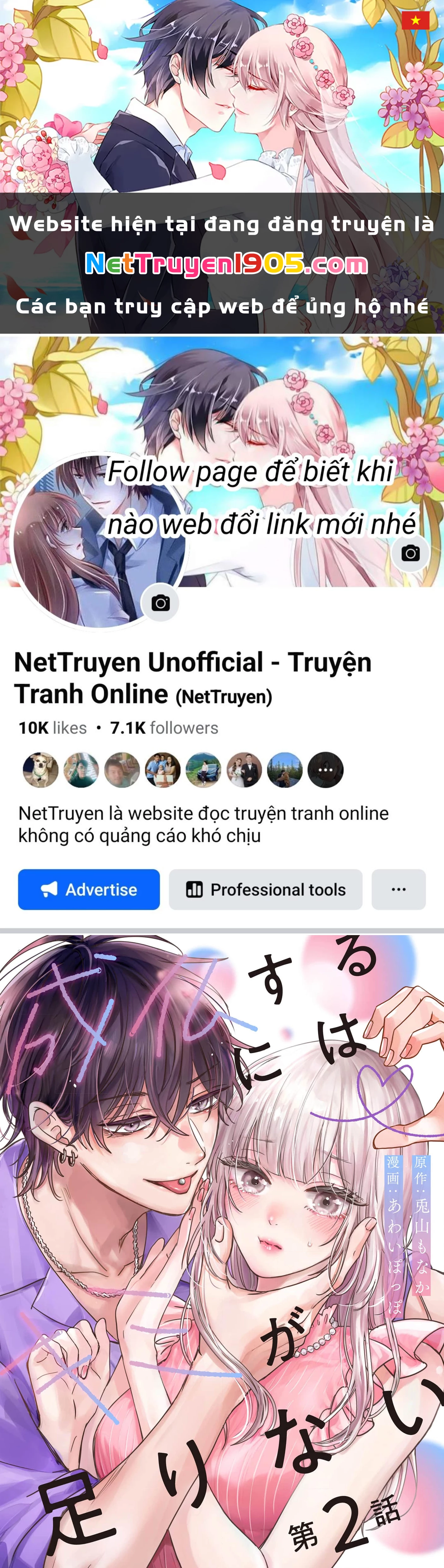 Em Chưa Đủ Để Tôi Siêu Thoát Đâu! Chapter 2.1 - Trang 2