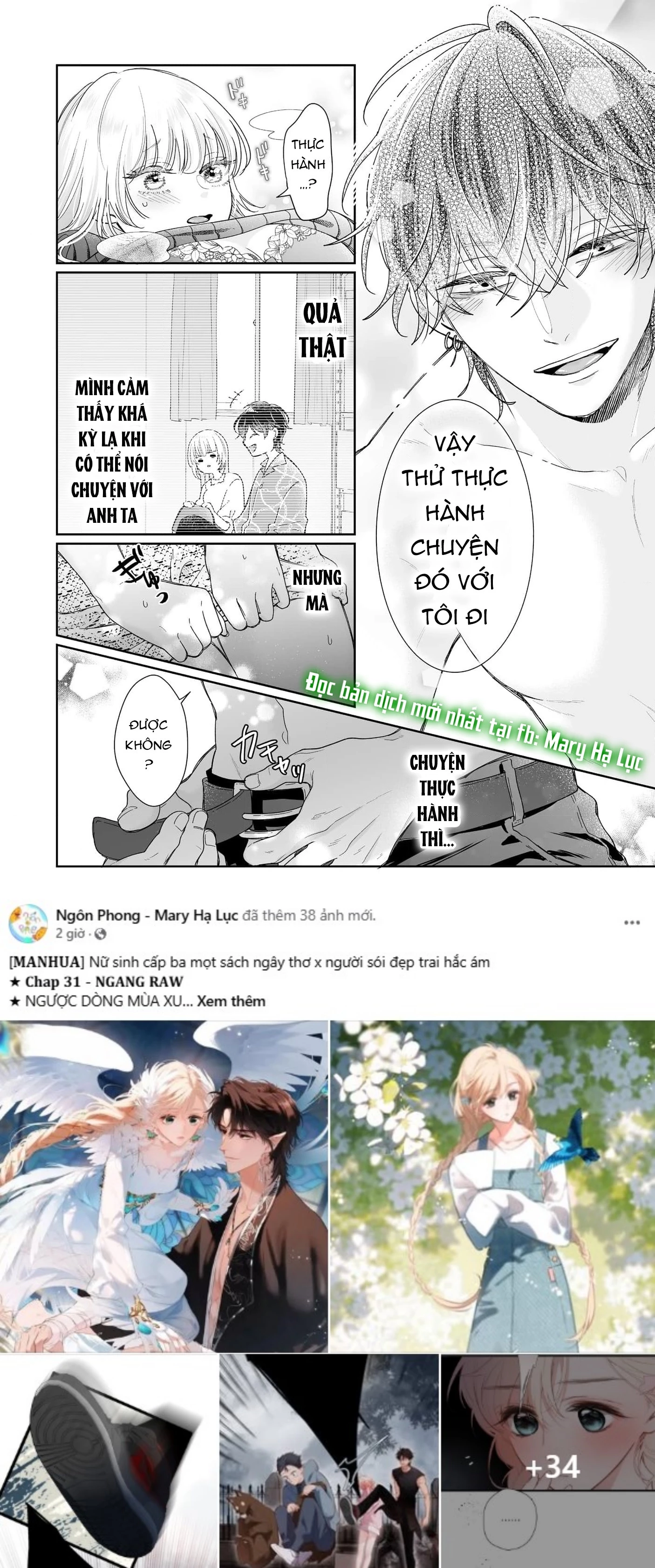 Em Chưa Đủ Để Tôi Siêu Thoát Đâu! Chapter 2.1 - Trang 2