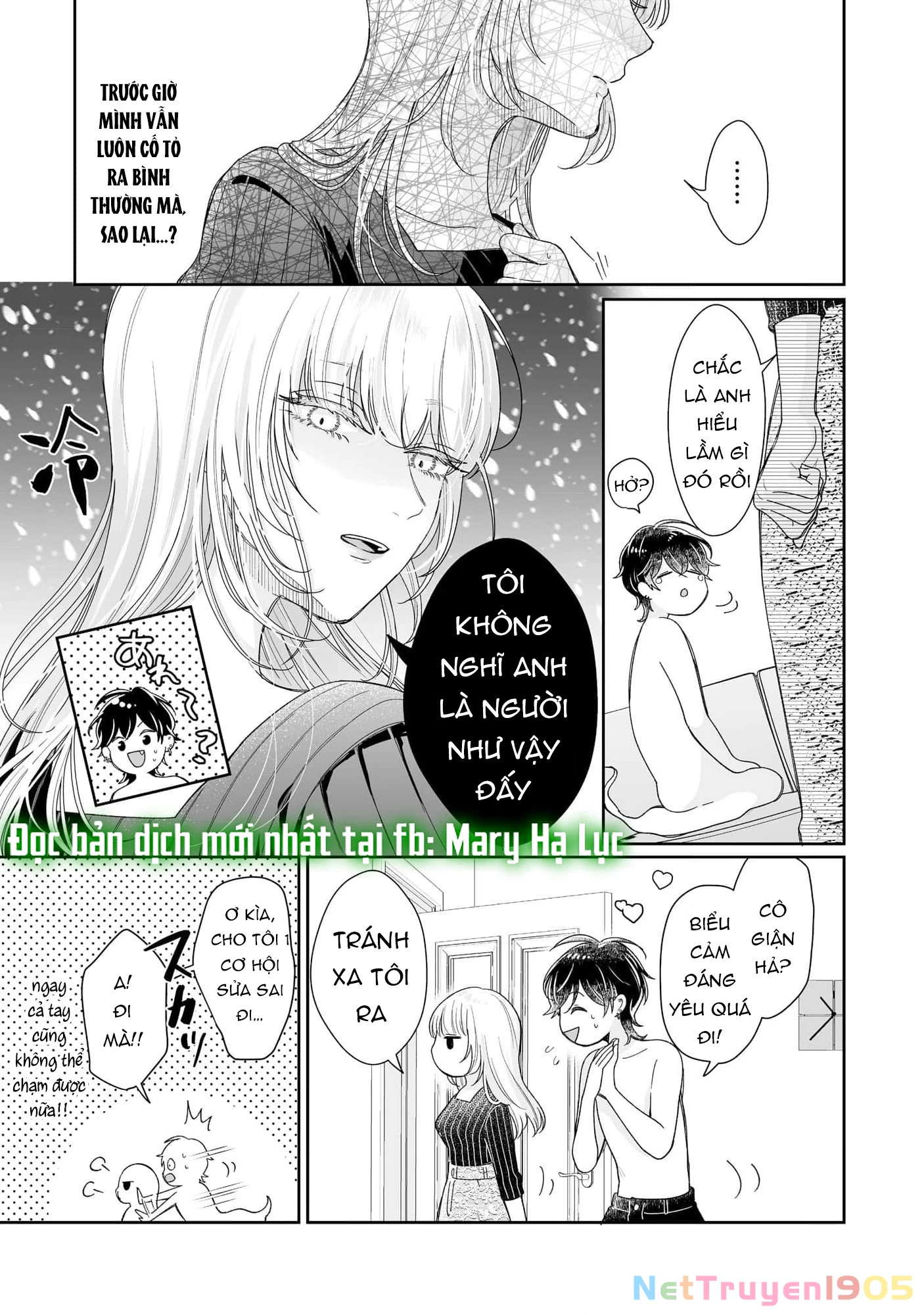 Em Chưa Đủ Để Tôi Siêu Thoát Đâu! Chapter 2.1 - Trang 2