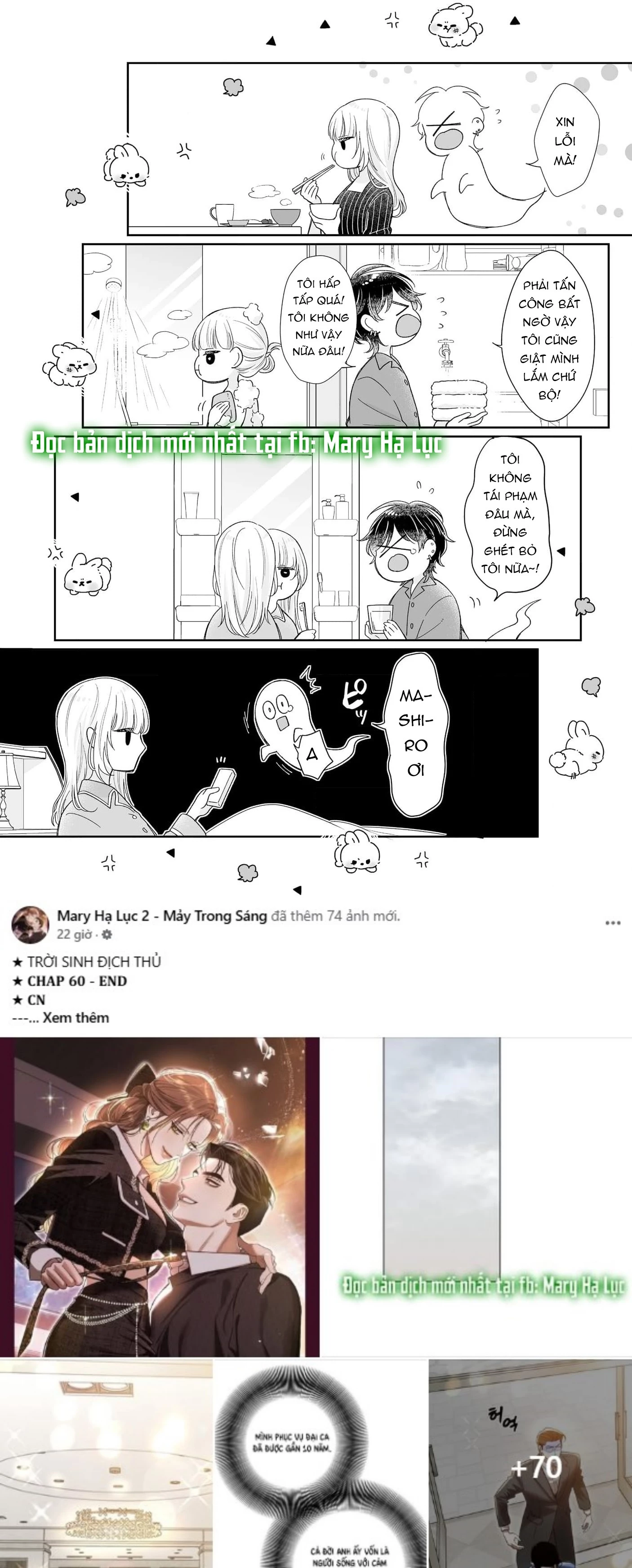 Em Chưa Đủ Để Tôi Siêu Thoát Đâu! Chapter 2.1 - Trang 2