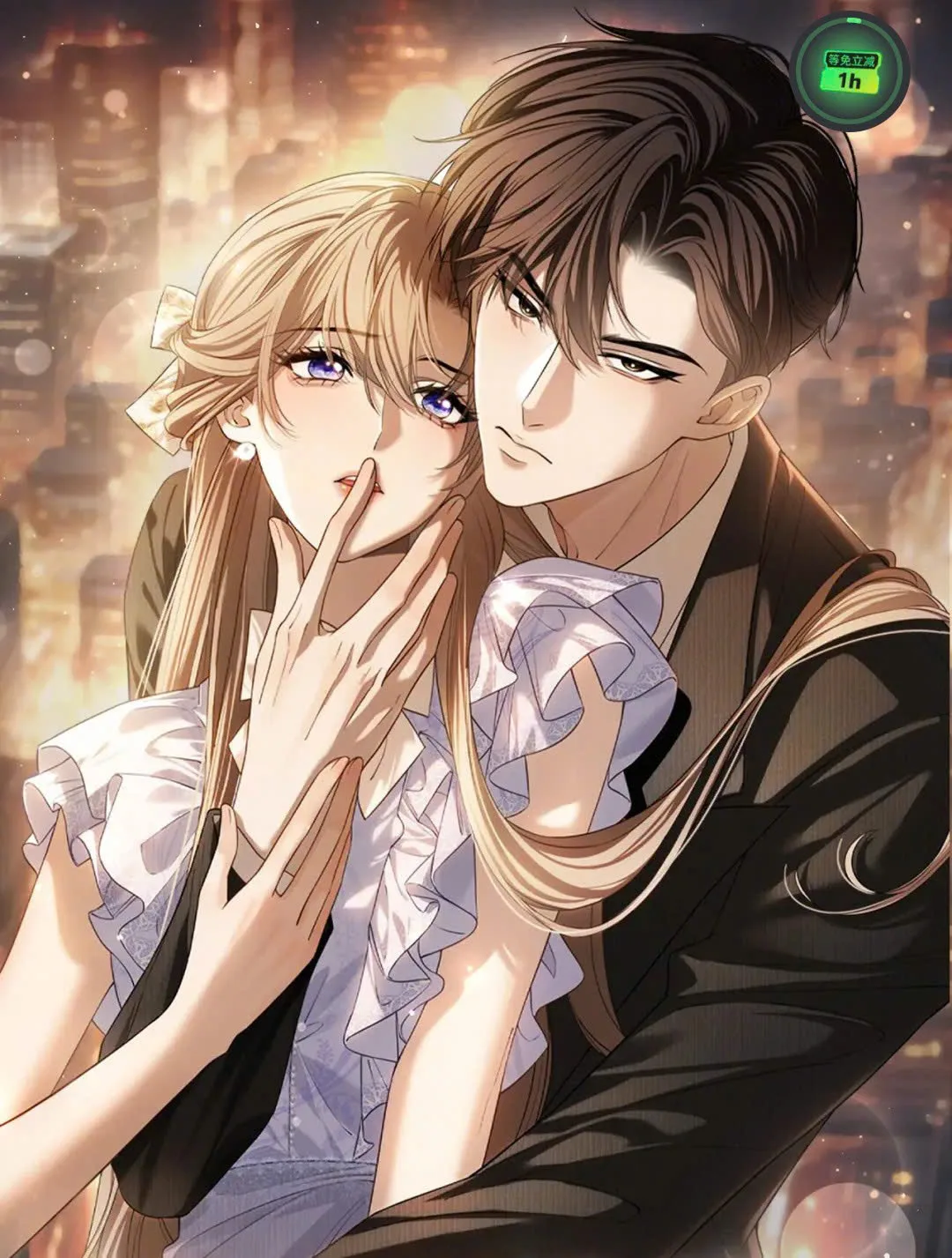 Em Là Tất Cả Tinh Tú Của Anh Chapter 0 - Trang 2