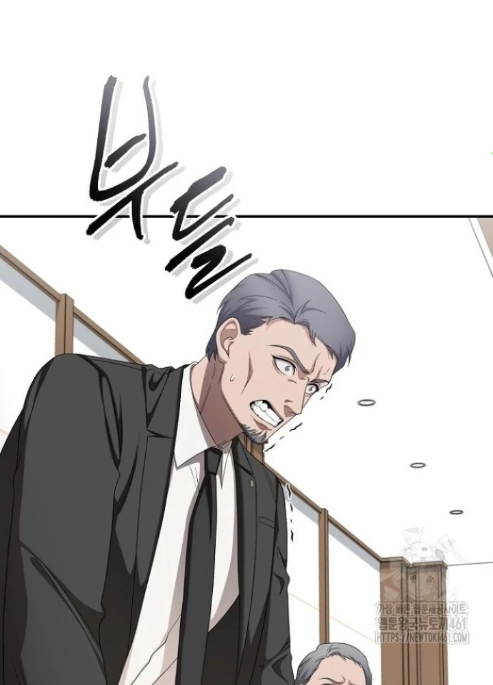 Chuyển Sinh Công Tố Viên: Ta Không Làm Phế Vật Chapter 20 - Trang 2