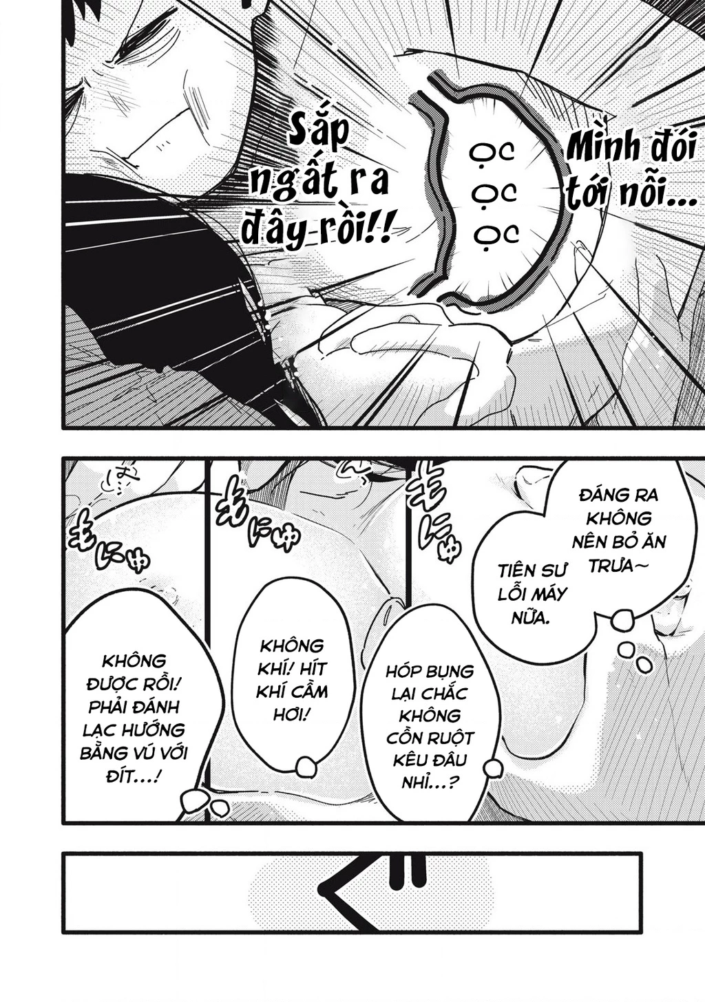 Pure 0.01 Mm Chapter 5 - Trang 2