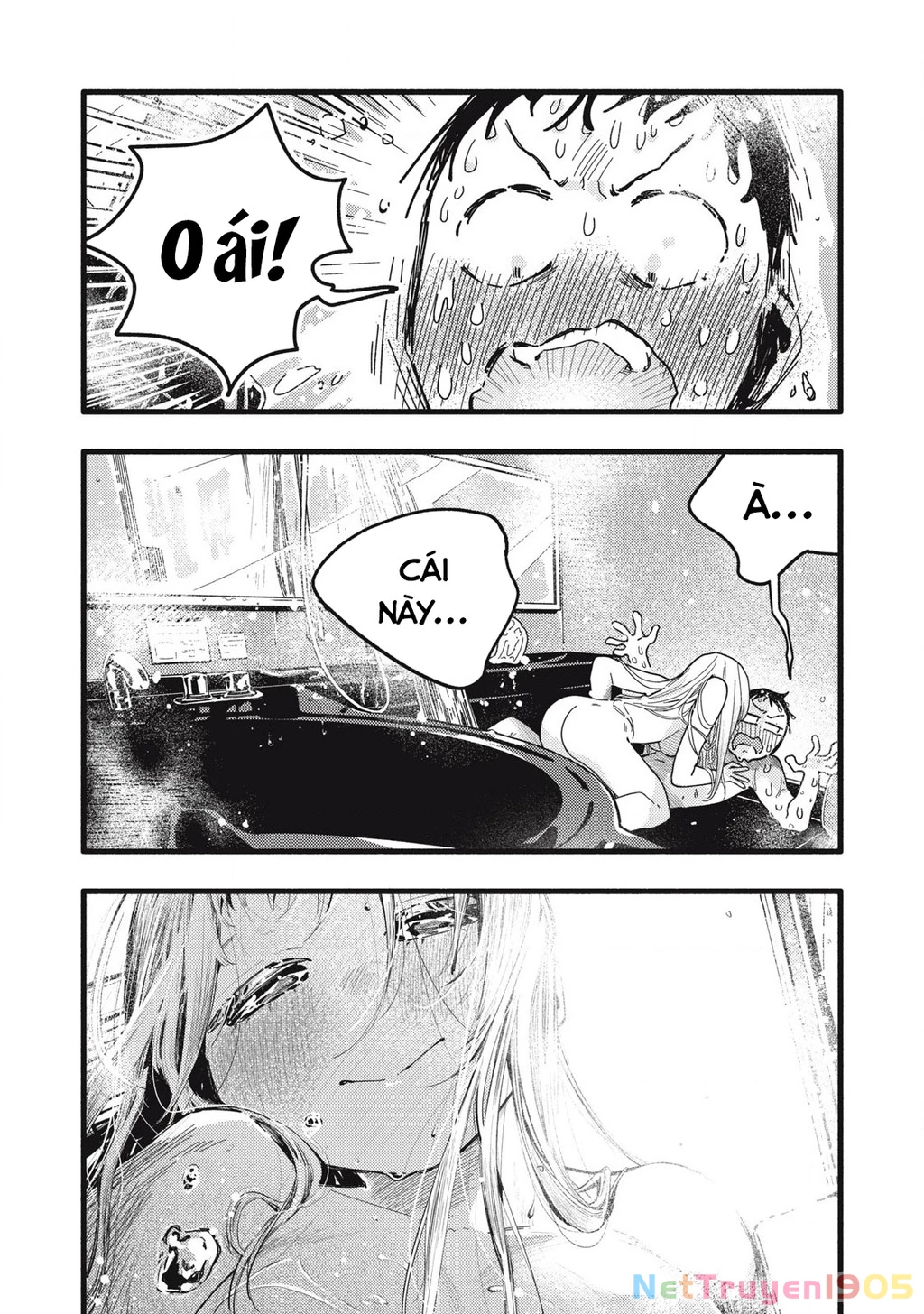 Pure 0.01 Mm Chapter 14 - Trang 2