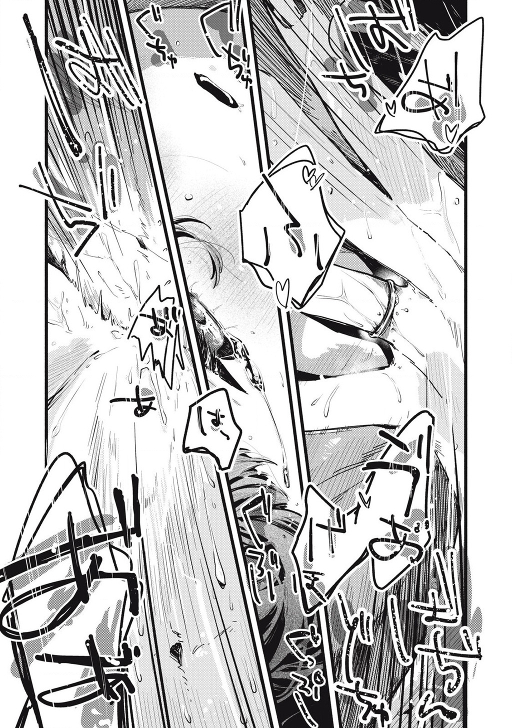 Pure 0.01 Mm Chapter 34 - Trang 2