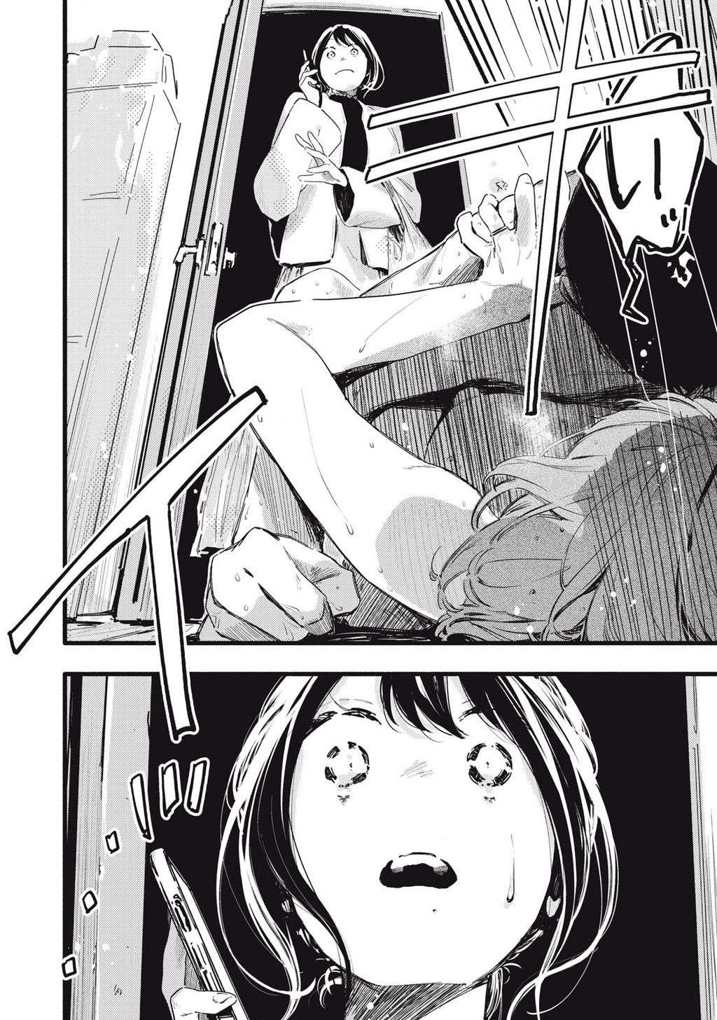 Pure 0.01 Mm Chapter 34 - Trang 2