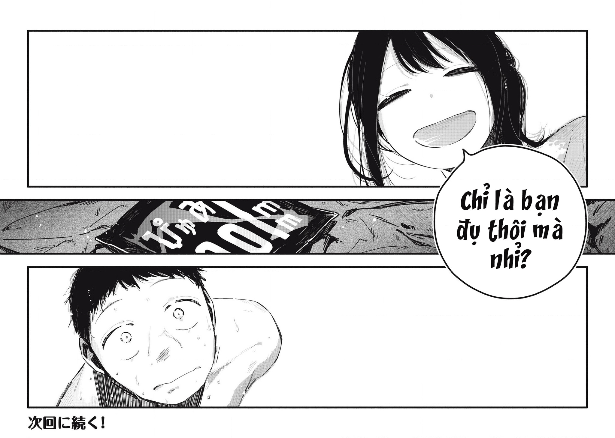 Pure 0.01 Mm Chapter 34 - Trang 2