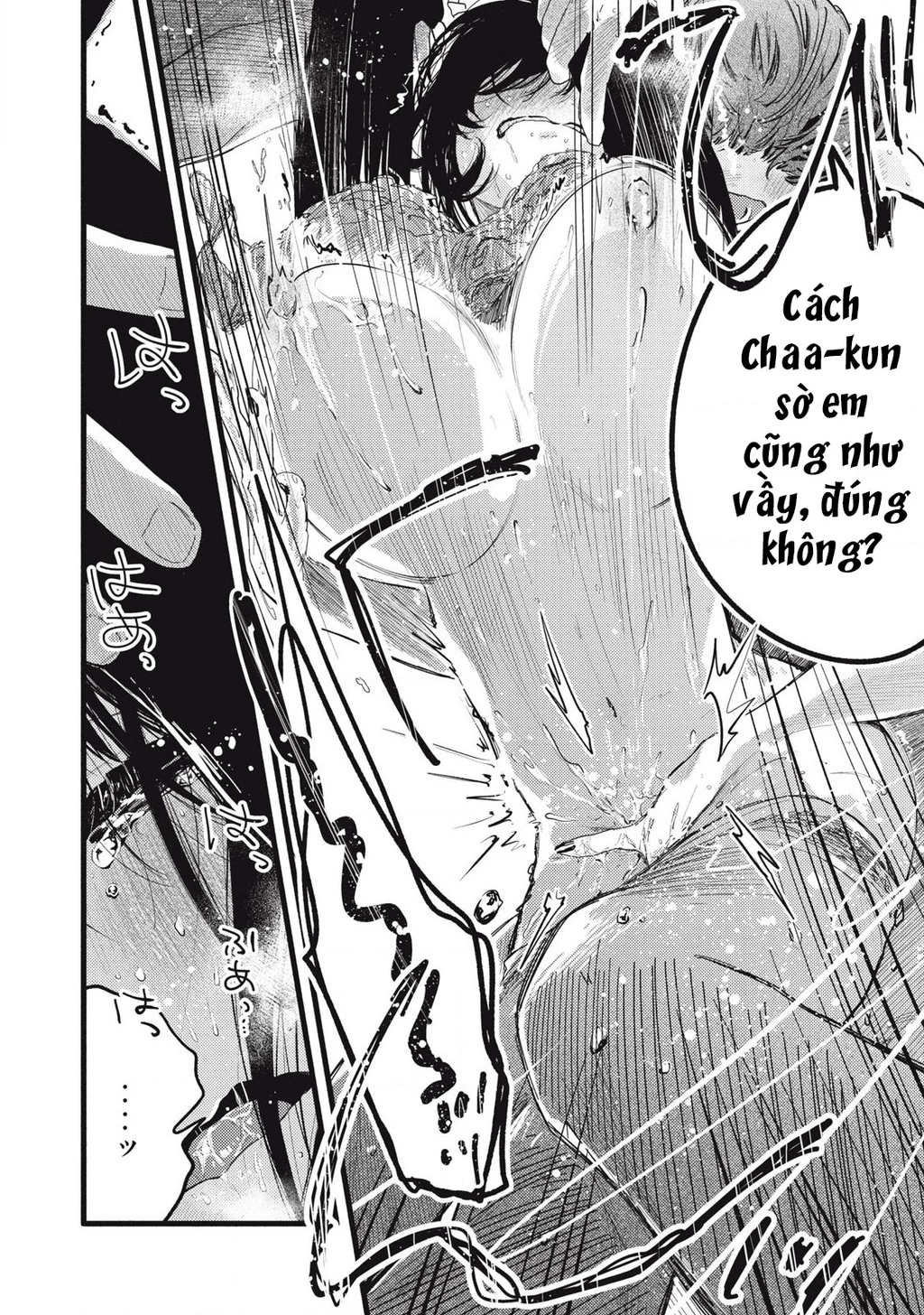 Pure 0.01 Mm Chapter 36 - Trang 2