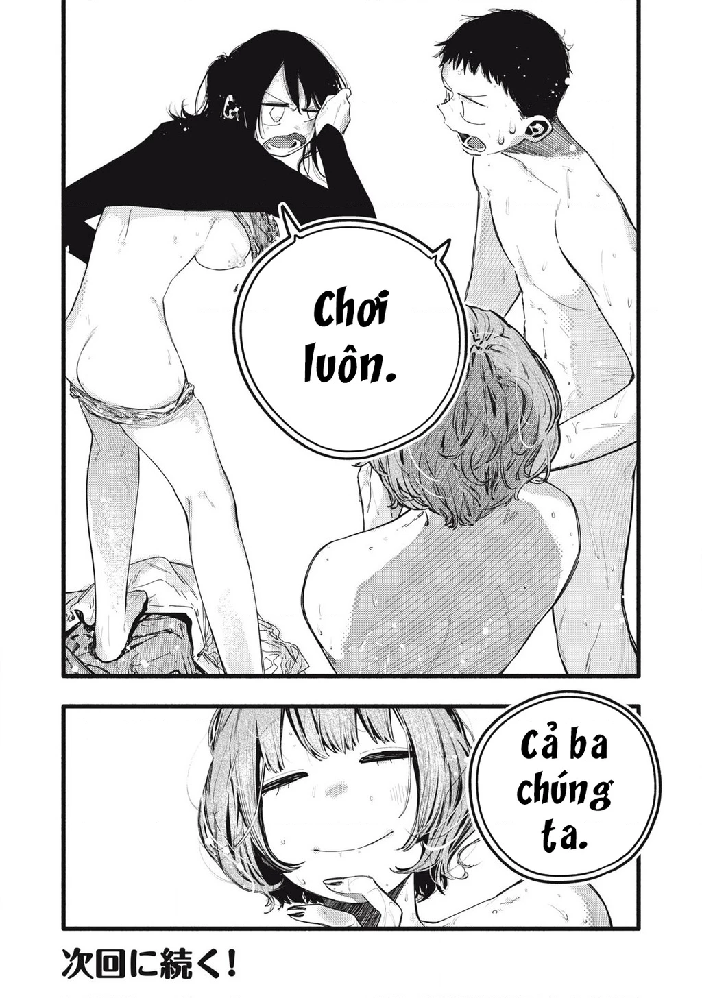 Pure 0.01 Mm Chapter 36 - Trang 2