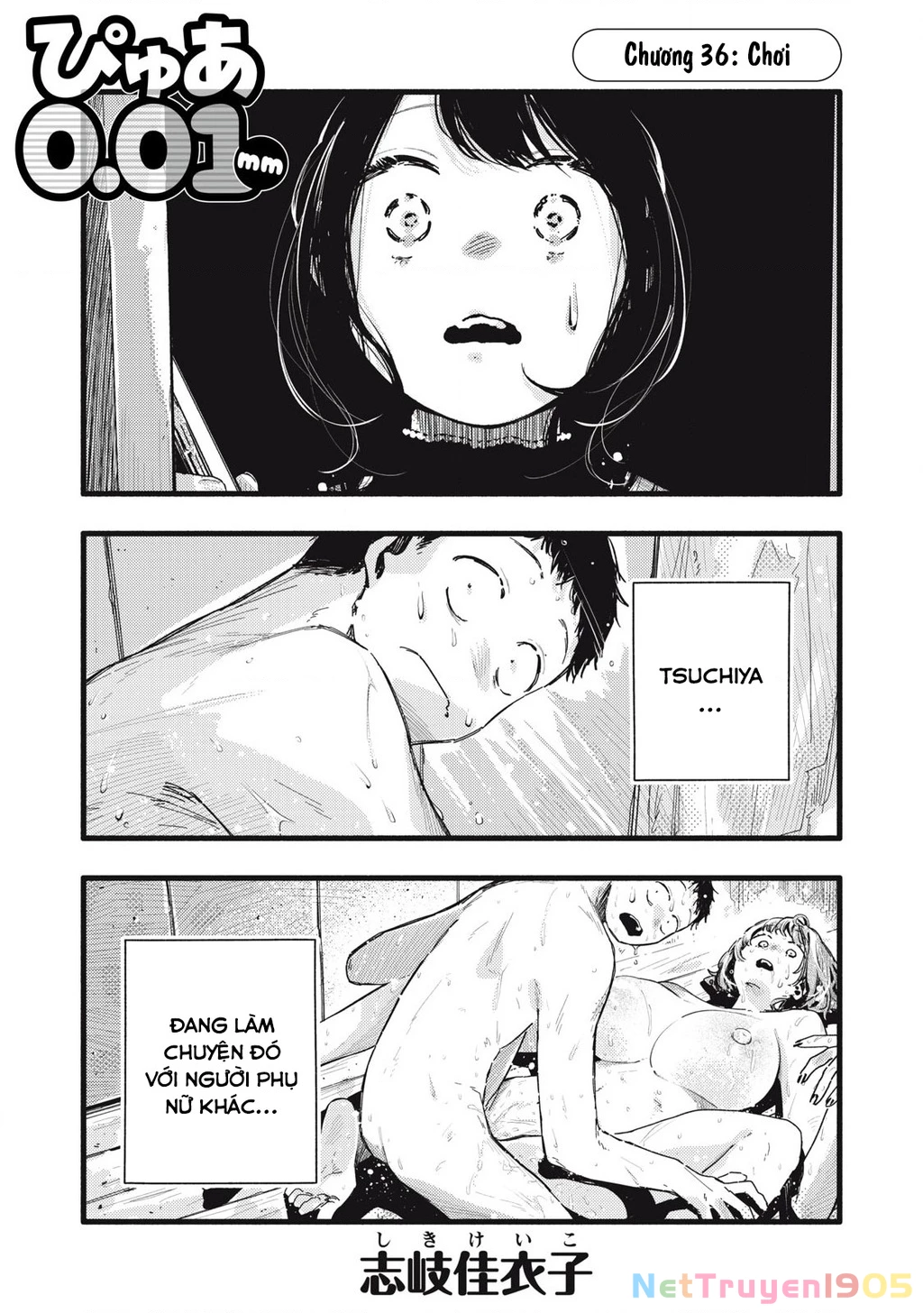 Pure 0.01 Mm Chapter 36 - Trang 2