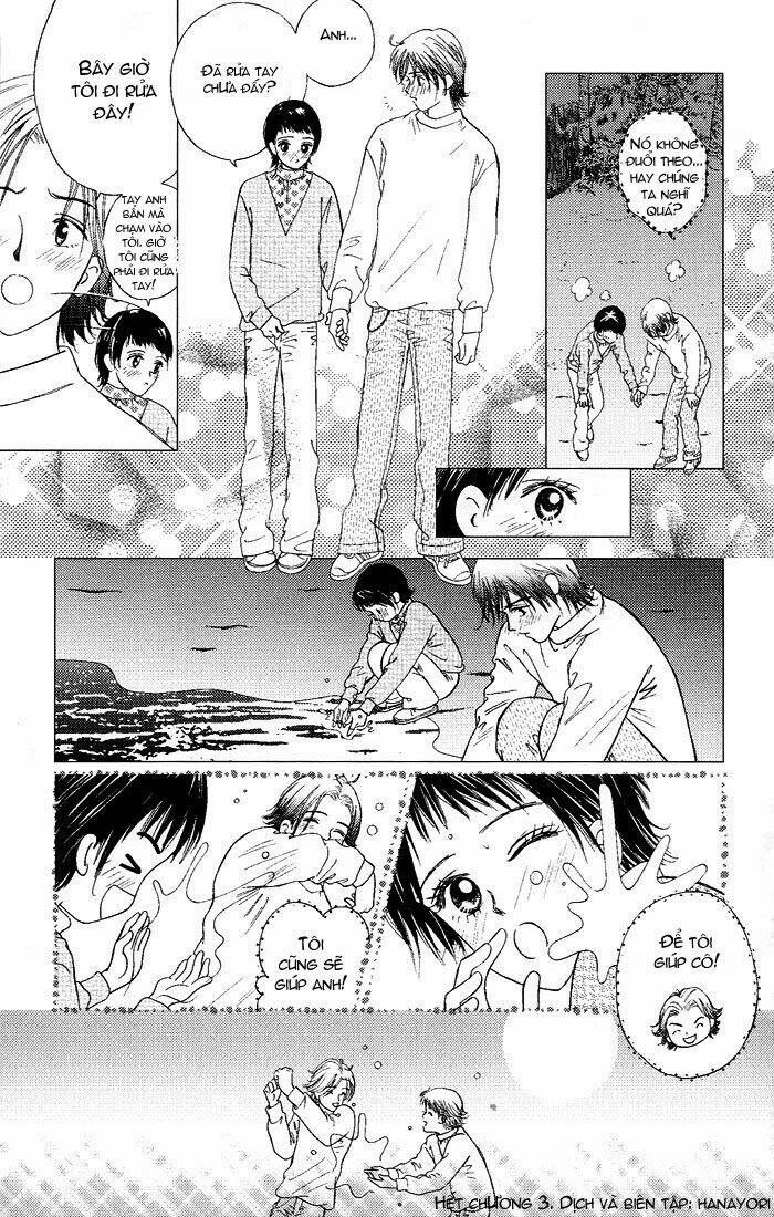 Gapz Garden Chapter 17 - Trang 2