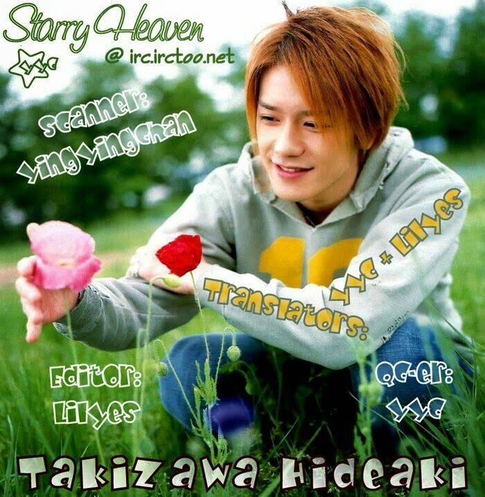 Gapz Garden Chapter 17 - Trang 2