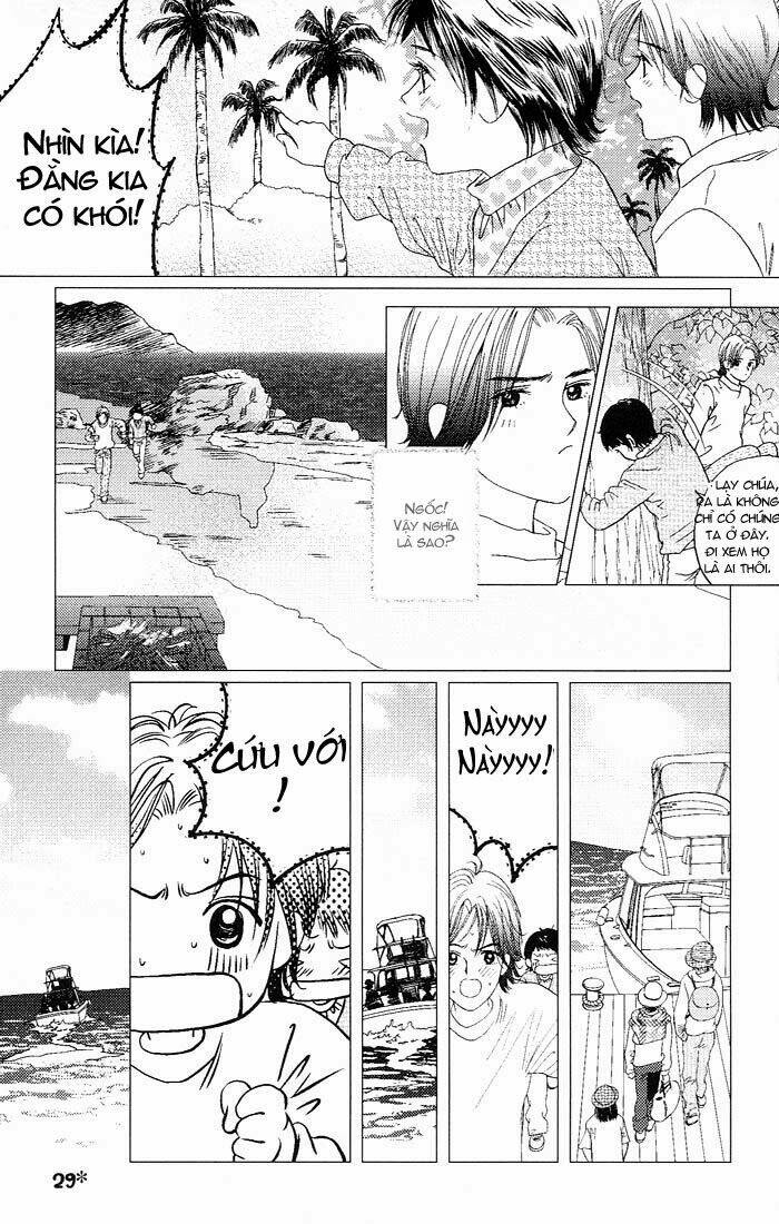 Gapz Garden Chapter 17 - Trang 2