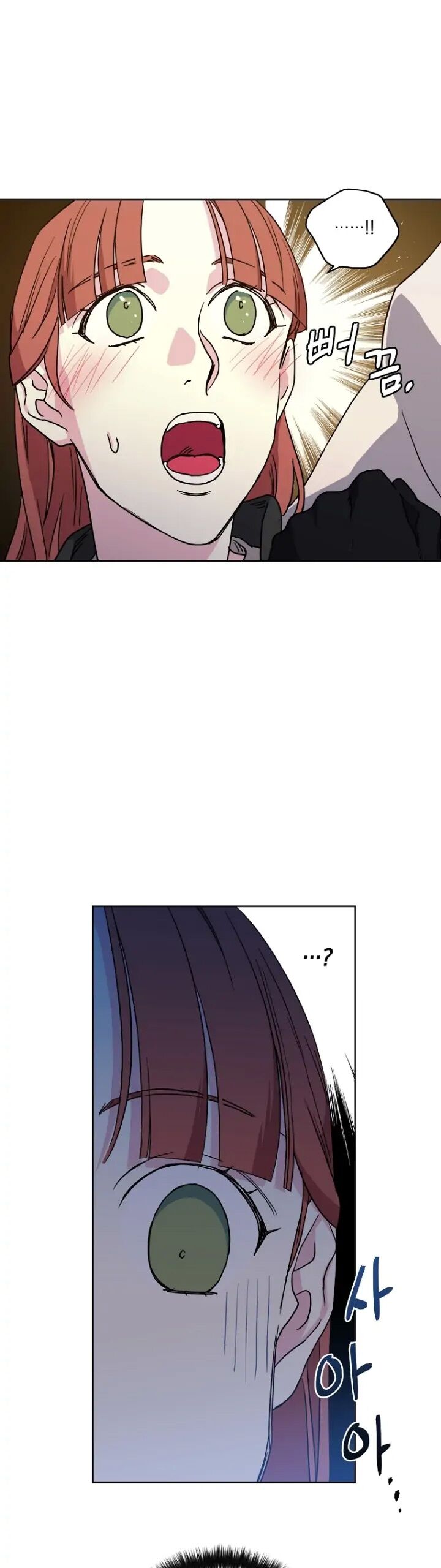 Chitra Chapter 145.1 - Trang 2