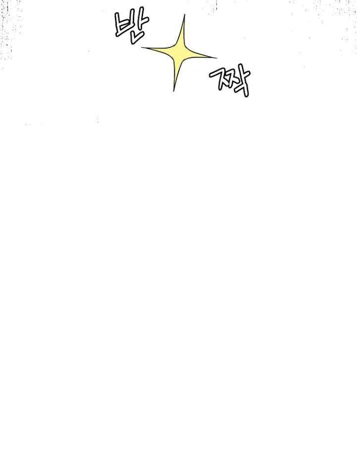Chitra Chapter 154 - Trang 2