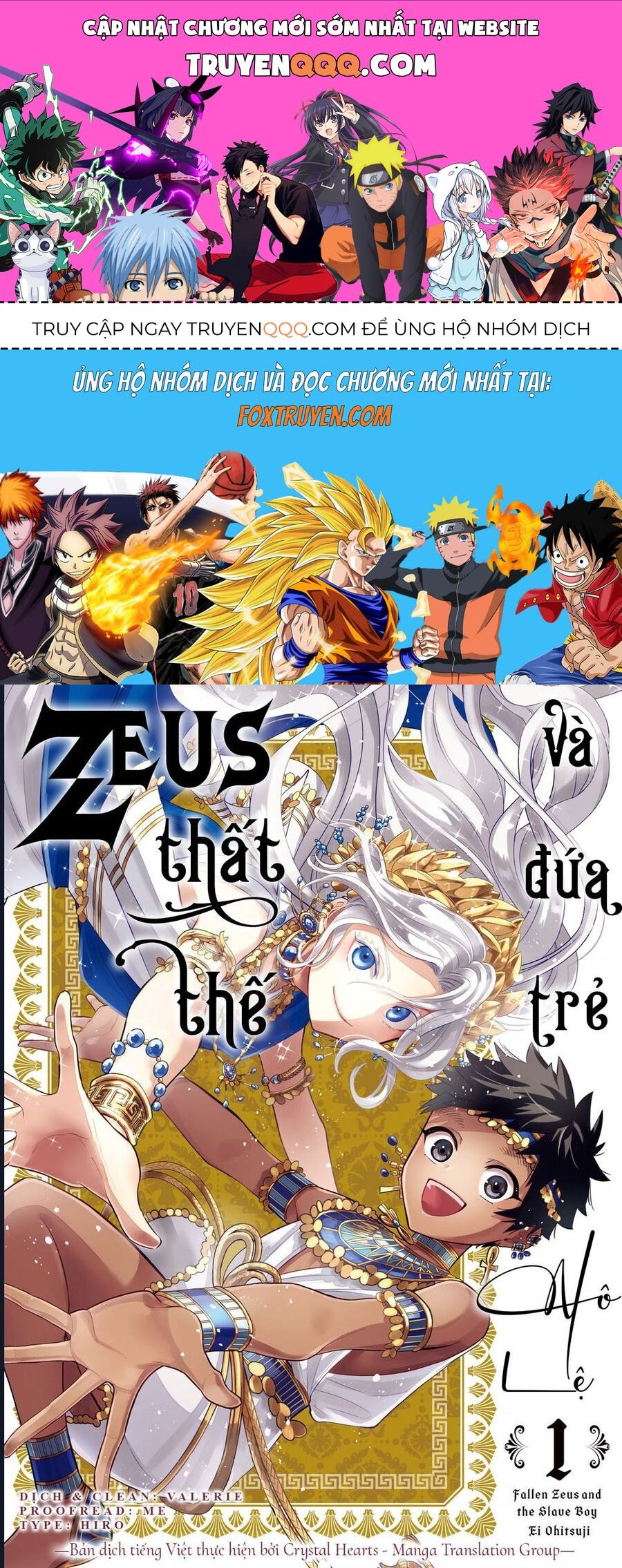 Zeus Thất Thế Và Đứa Trẻ Nô Lệ (Ochibure Zeus To Dourei No Ko) Chapter 1 - Trang 2