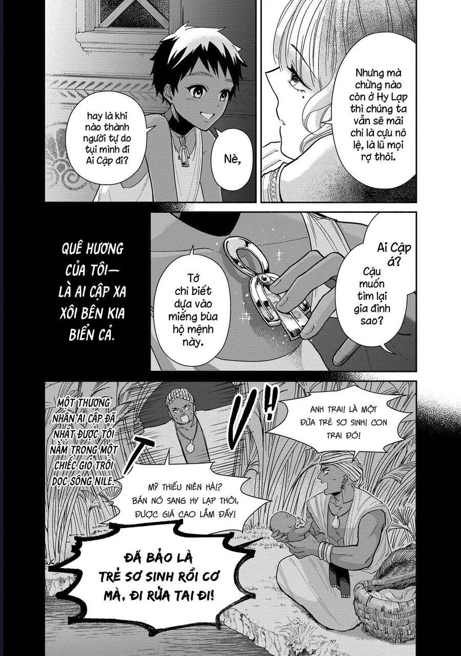 Zeus Thất Thế Và Đứa Trẻ Nô Lệ (Ochibure Zeus To Dourei No Ko) Chapter 1 - Trang 2