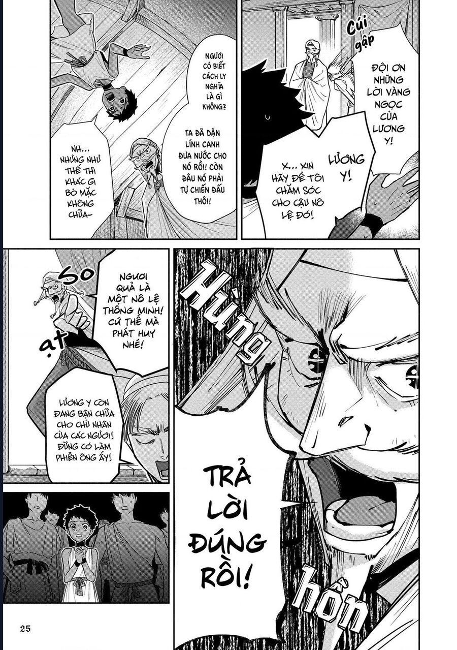 Zeus Thất Thế Và Đứa Trẻ Nô Lệ (Ochibure Zeus To Dourei No Ko) Chapter 1 - Trang 2