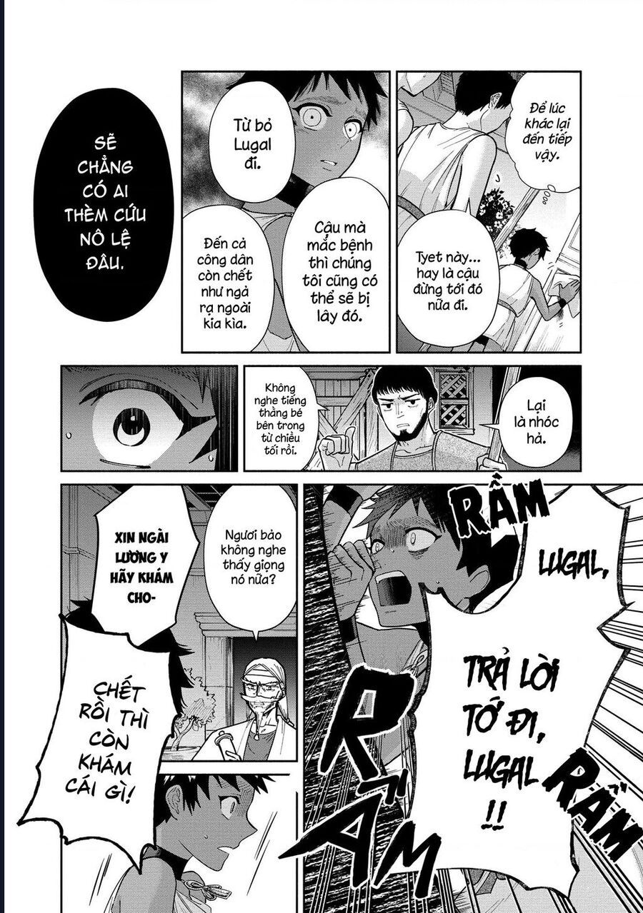 Zeus Thất Thế Và Đứa Trẻ Nô Lệ (Ochibure Zeus To Dourei No Ko) Chapter 1 - Trang 2