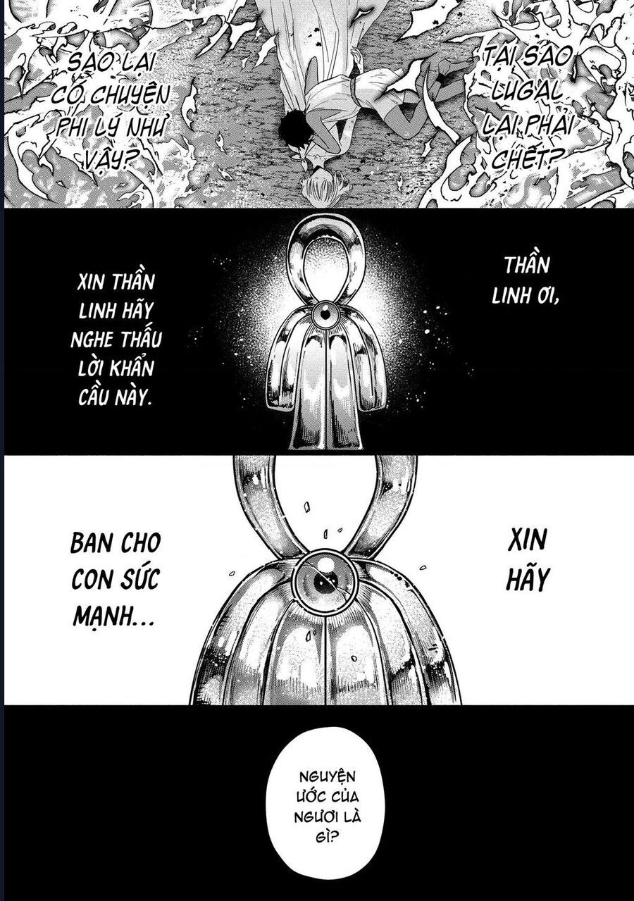 Zeus Thất Thế Và Đứa Trẻ Nô Lệ (Ochibure Zeus To Dourei No Ko) Chapter 1 - Trang 2