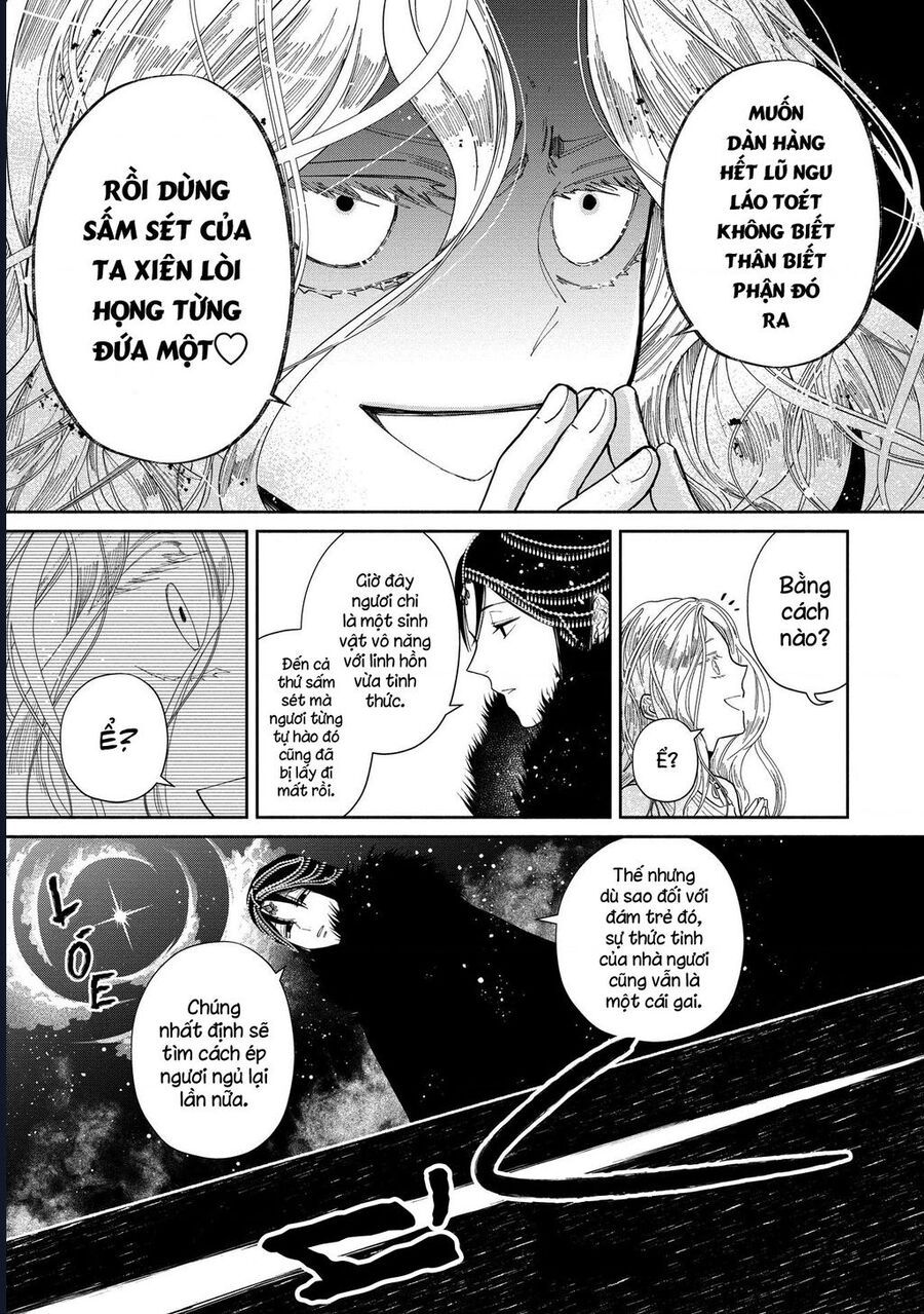 Zeus Thất Thế Và Đứa Trẻ Nô Lệ (Ochibure Zeus To Dourei No Ko) Chapter 1 - Trang 2