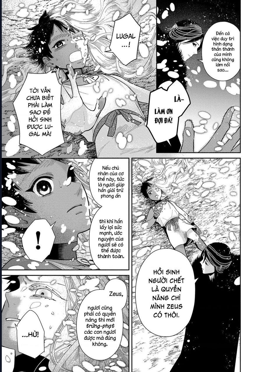 Zeus Thất Thế Và Đứa Trẻ Nô Lệ (Ochibure Zeus To Dourei No Ko) Chapter 1 - Trang 2