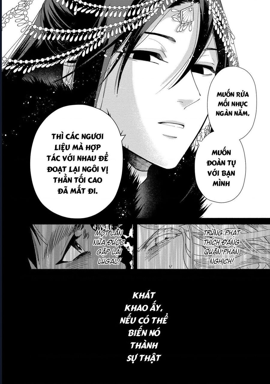 Zeus Thất Thế Và Đứa Trẻ Nô Lệ (Ochibure Zeus To Dourei No Ko) Chapter 1 - Trang 2