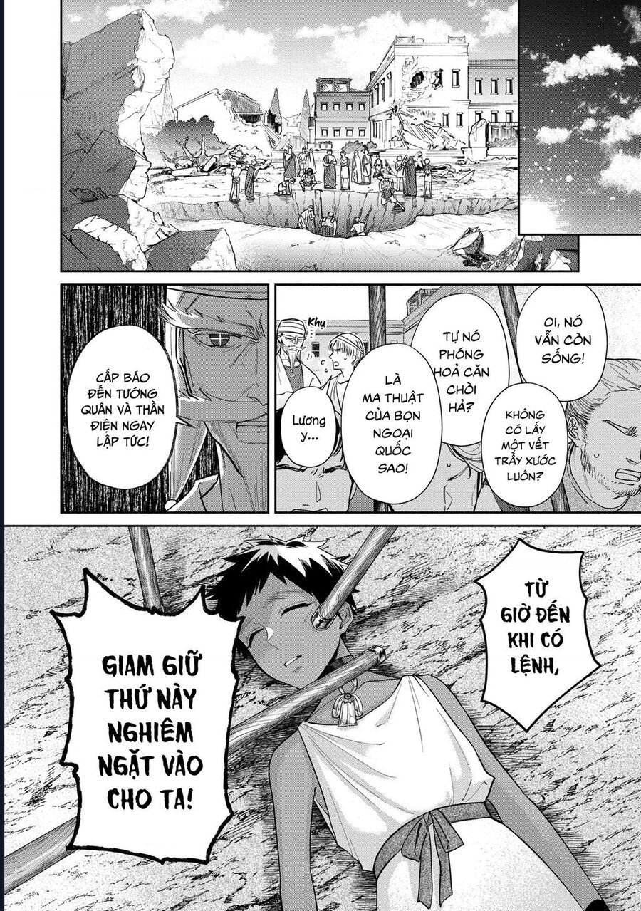 Zeus Thất Thế Và Đứa Trẻ Nô Lệ (Ochibure Zeus To Dourei No Ko) Chapter 1 - Trang 2